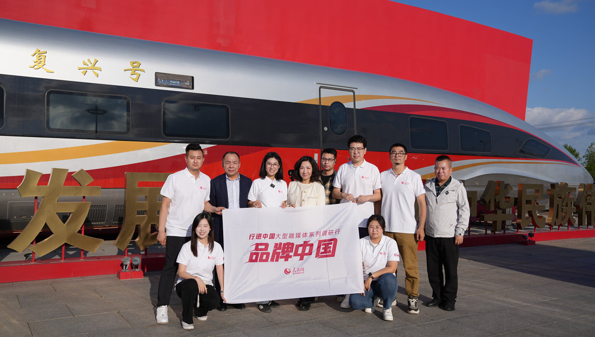 人民网“行进中国”调研采访团队走进吉林